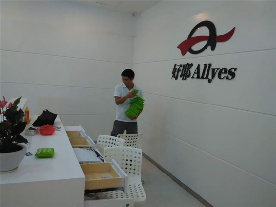 治理進行中