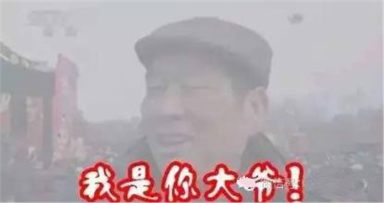 霧霾隨之而來的是污染，還有霧霾的段子，但是高潔雅提醒廣大群眾，霧霾天減少戶外活動(dòng)，室內(nèi)空氣要保持潔凈。