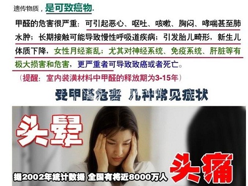 高潔雅室內(nèi)空氣甲醛污染治理專家，甲醛治理，室內(nèi)空氣治理。