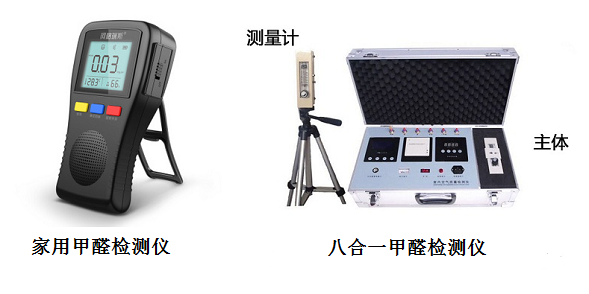 高潔雅環(huán)?？萍际覂?nèi)空氣檢測(cè)專家，甲醛檢測(cè)治理，除甲醛、測(cè)甲醛就高潔雅，加盟你怕了嗎？