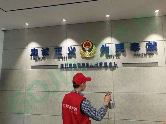 市公安出入境甲醛治理，安全與健康兩手抓