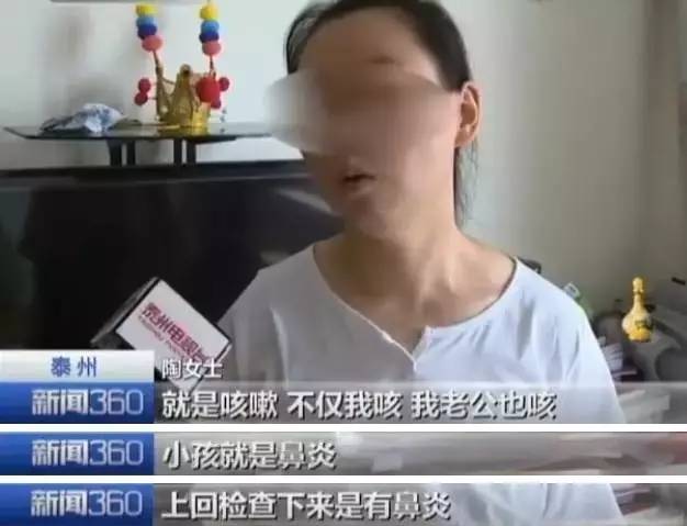 一家三口甲醛中毒事件，來(lái)源于書說(shuō)明了什么?甲醛對(duì)人體的危害，除甲醛保護(hù)生命健康。