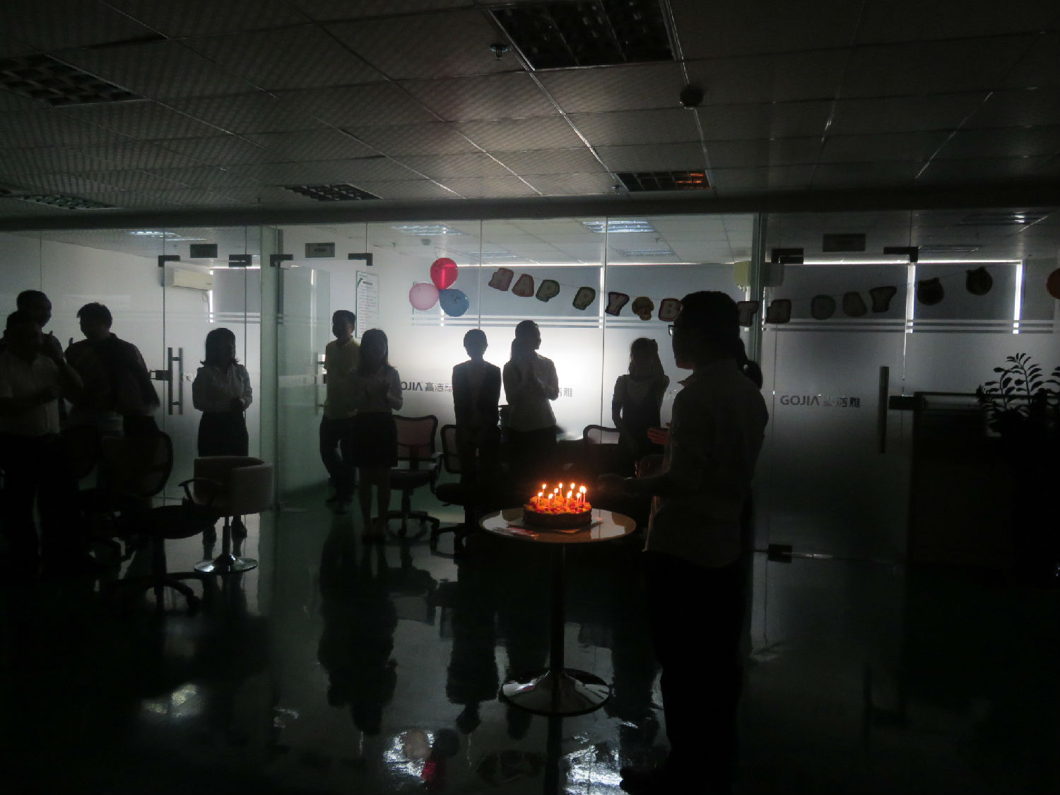 2018年高潔雅“趣味生日會(huì)”其樂融融