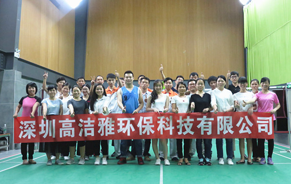 “高潔雅杯”羽毛球賽激情開(kāi)場(chǎng)，團(tuán)結(jié)協(xié)作展青春風(fēng)采