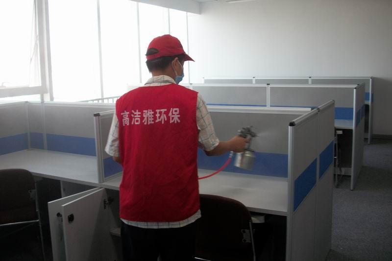 廣東發(fā)展銀行在除甲醛，高潔雅在行動(dòng)