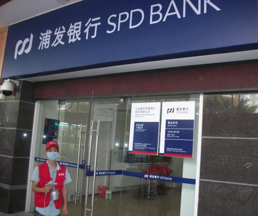 浦發(fā)銀行除甲醛大行動(dòng)，高潔雅在路上