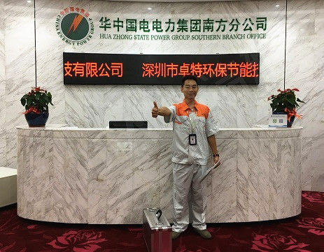 高潔雅甲醛檢測(cè)現(xiàn)場(chǎng)-國(guó)電電力集團(tuán)